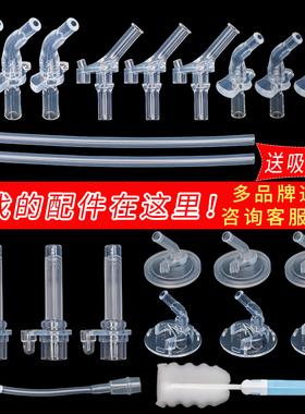 水杯儿童保温杯3614/3606/8055多款水杯可以用原厂吸嘴配件长吸管