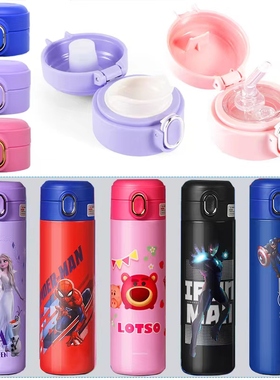 卡通水杯盖22026杯盖22025保温盖子8803-4吸管盖直饮盖吸嘴配件