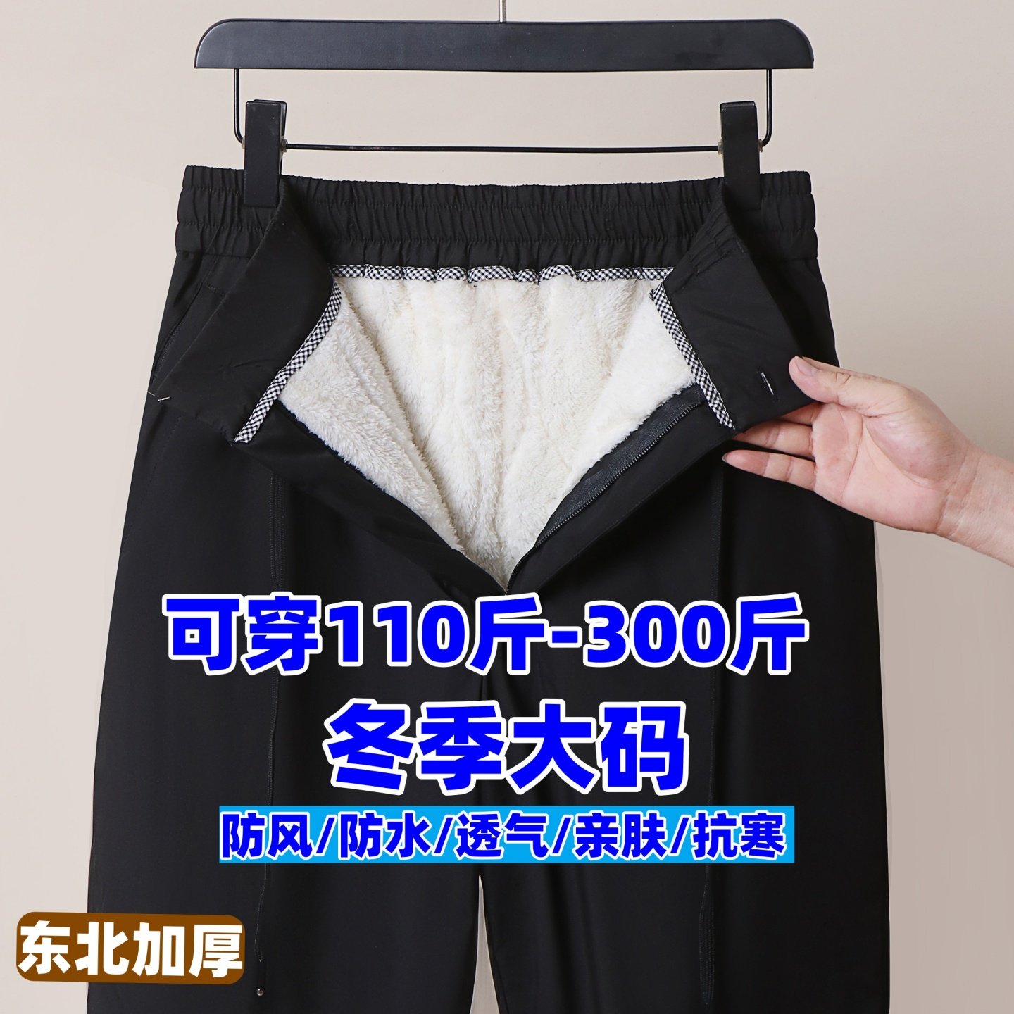 冬季外穿棉裤男式加绒裤子可系皮带爸爸加厚绒裤中老年休闲保暖裤