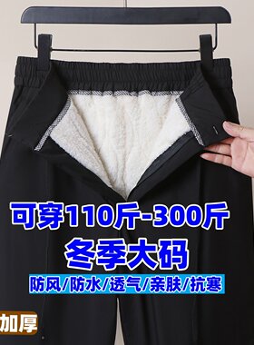 冬季外穿棉裤男式加绒裤子可系皮带爸爸加厚绒裤中老年休闲保暖裤