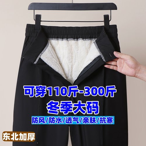 冬季外穿棉裤男式加绒裤子可系皮带爸爸加厚绒裤中老年休闲保暖裤