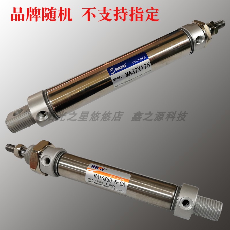 SUOFEIINNY不锈钢迷你气缸