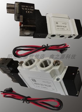 亨博HB二位五通电磁阀 HB HBS 3120-M5 5120-01 1ALUH 1BLUH  A1L