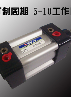 原装SHAKO新恭ISO6431标准气缸 IC ICA ICB ICD 40C 40B 75 25 50