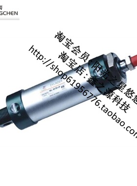 星辰XINGCHEN铝合金气缸MAL 16 20 25 50 75 100 125 150 200 300