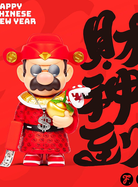 ZCWO愚者乐园财神爷杀手公仔潮玩手办玩具礼物摆件官方直营