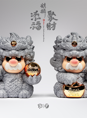 ZCWO愚者乐园正版招财麒麟杀手潮玩手办桌面摆件卡通公仔新年礼物