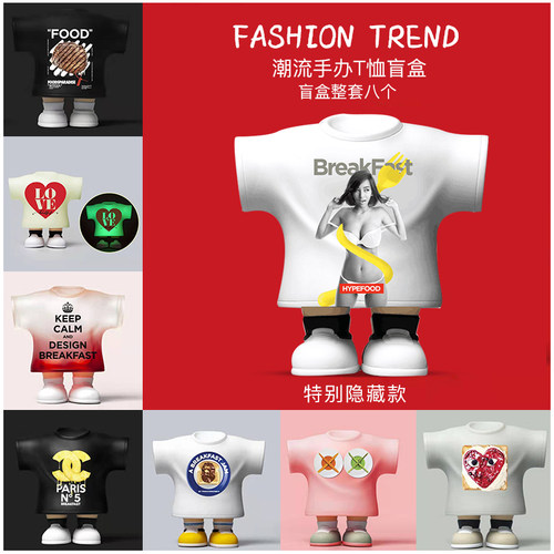 愚者乐园T恤模型盲盒全套手办