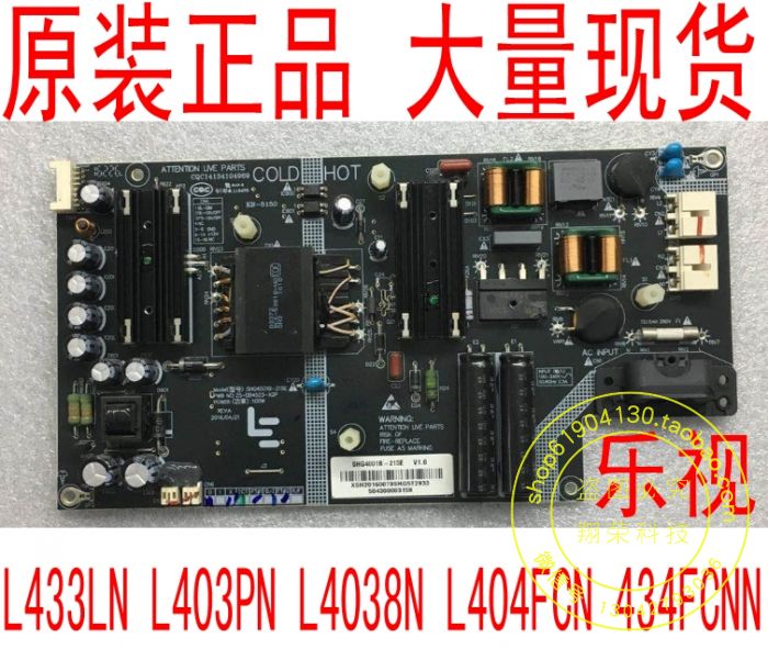 乐视L433LN L4038N PN L404FCN 434FCNN SHG4001B-215E 715G8265