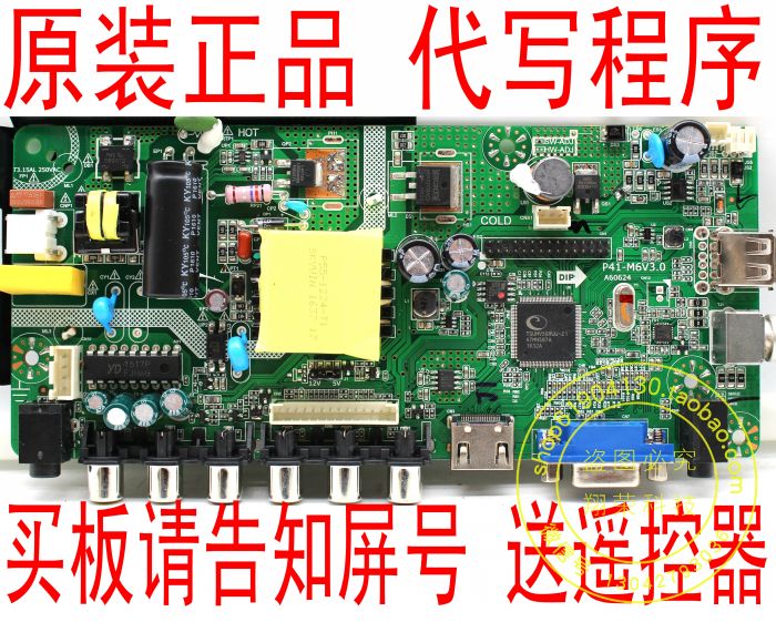 全新原装飞利浦24PFF3555/T3主板TP.VST69D.PA671屏HM236WU3-101