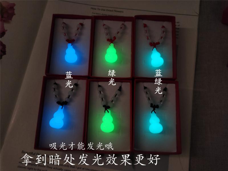 葫芦会发光哦石材质的