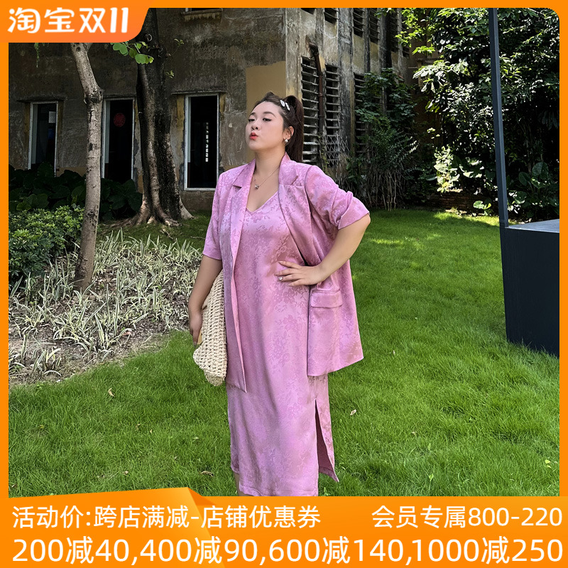 大码套装女夏季新款200斤胖妹妹mm暗花西装+中长款吊带裙两件套