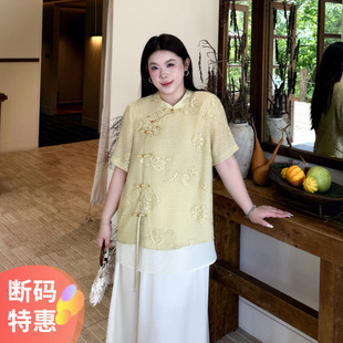 端庄典雅国风提花新中式上衣夏季大码胖mm宽松显瘦复古旗袍领上衣