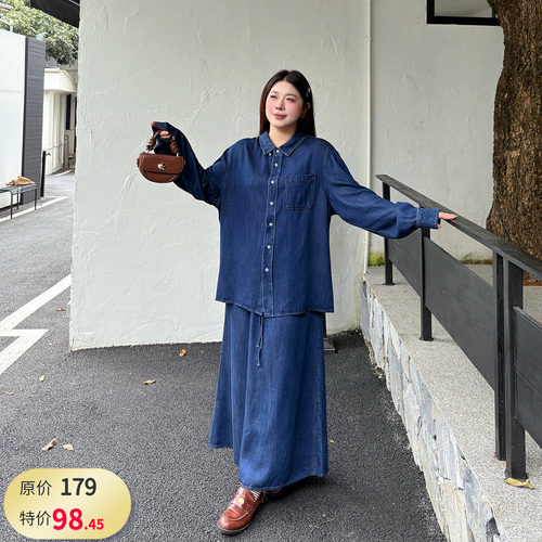 大码女装牛仔半身裙套装宽松显瘦