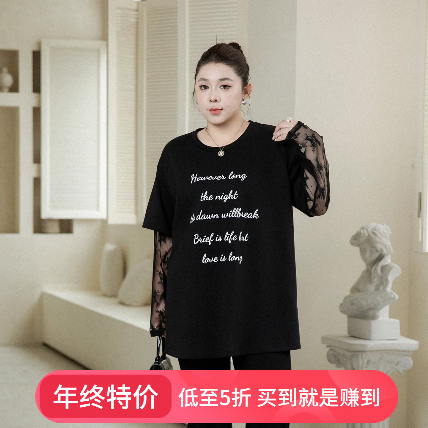 大码女装字母印花蕾丝袖上衣2025秋季新款胖mm宽松显瘦长袖T恤,女装/女士精品,大码内搭,淘宝优惠券,粉丝福利购,淘宝优惠卷