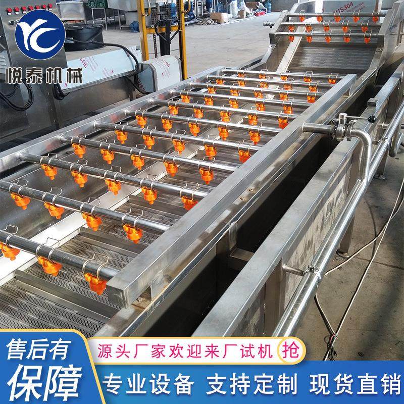 供应西红柿清洗机器 气泡清洗机器 不锈钢时蔬设备全自动,清洗/食品/商业设备,果蔬加工设备,淘宝优惠券,粉丝福利购,淘宝优惠卷