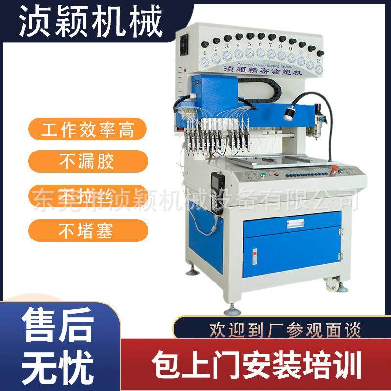 二十年全自动点胶机-产品自动打胶/涂胶/刷机/喷胶自动化设备,五金/工具,电动打胶机,淘宝优惠券,粉丝福利购,淘宝优惠卷