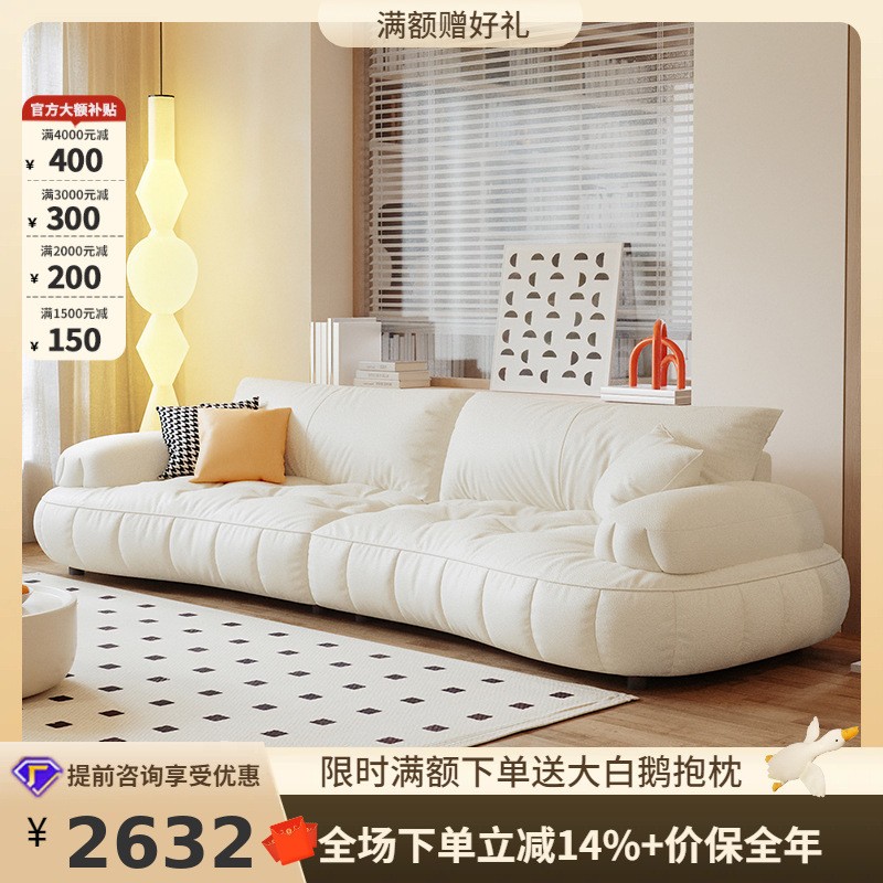 奶油风客厅小户型轻奢现代坐深钢琴键沙发弧形白色真皮沙发