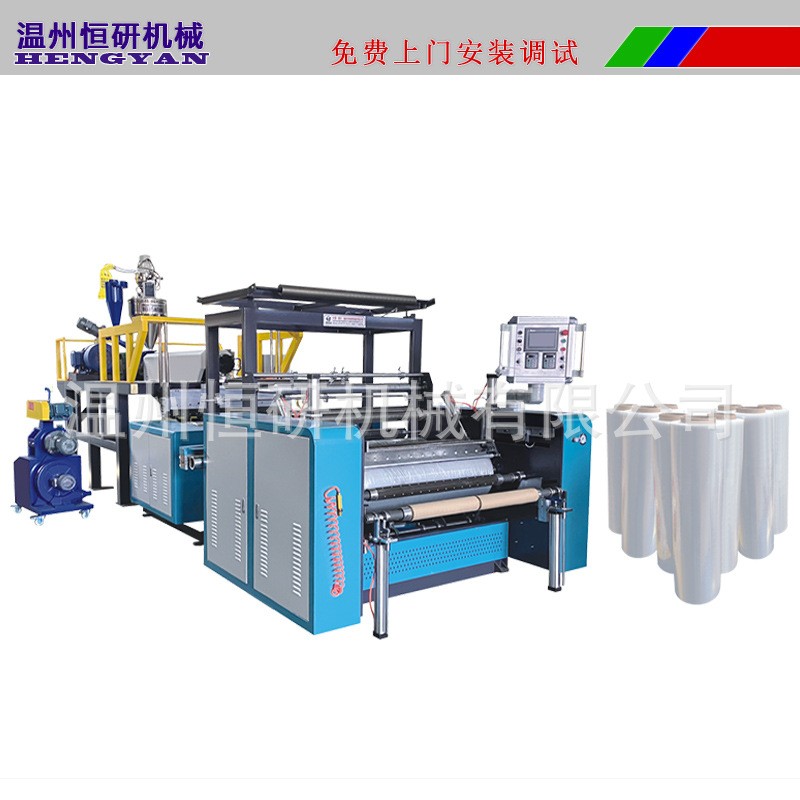 供应CPECPP流延膜生产线机器可边料在线回收与自动换卷包安装调试