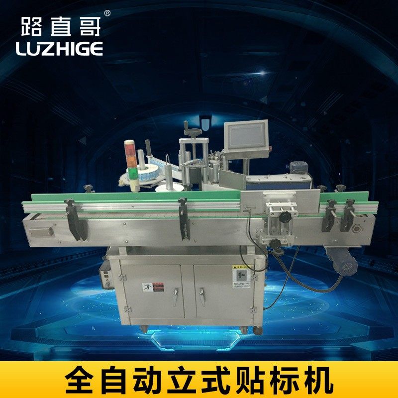 热销供应-50全自动立式圆瓶不干胶贴标签机 红酒贴标机,五金/工具,贴标机,淘宝优惠券,粉丝福利购,淘宝优惠卷