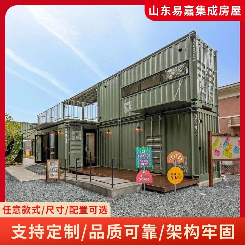 创意集装箱街区 夜市可移动美食网红集装箱户外网红创意集装箱房,基础建材,轻钢别墅,淘宝优惠券,粉丝福利购,淘宝优惠卷