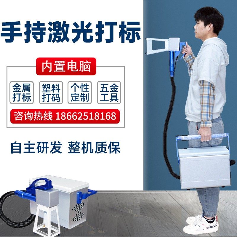 光谷手持式激光打标机不锈钢塑料五金小型刻字机金属便携式雕刻机,五金/工具,打标机/打码机/喷码机,淘宝优惠券,粉丝福利购,淘宝优惠卷