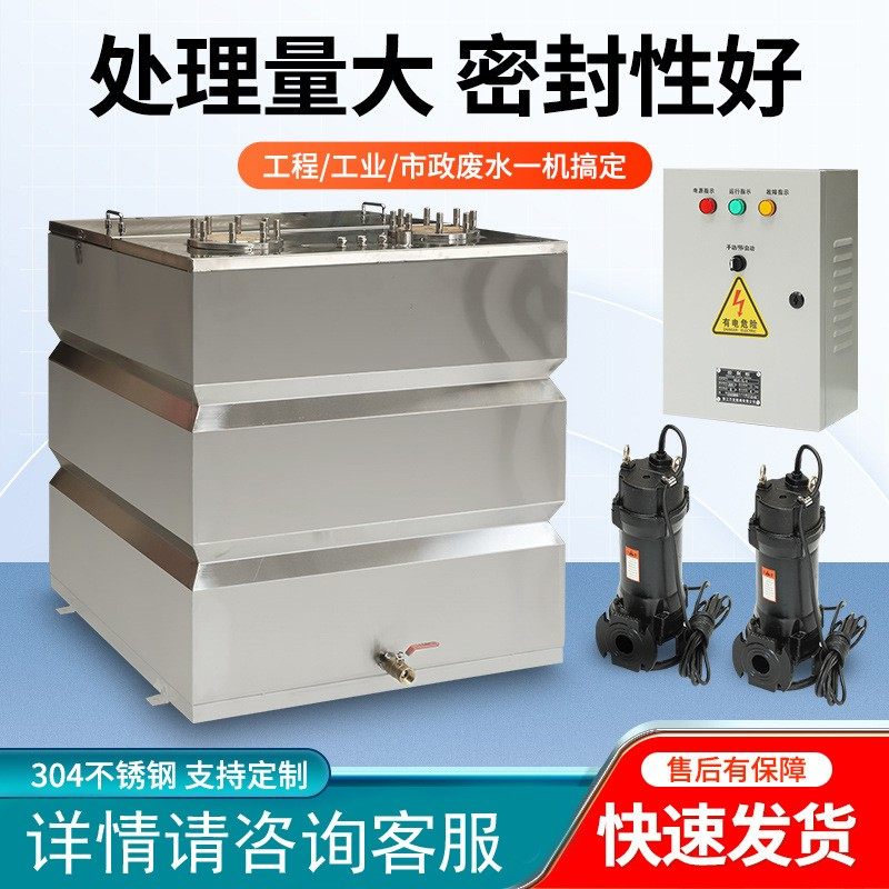 山东厂家 卫生间污水提升装置 全自动切割地下室反冲洗污提设备,五金/工具,水质污染防治设备,淘宝优惠券,粉丝福利购,淘宝优惠卷