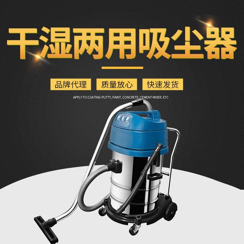 干湿两用吸尘器 FF-3W-80 吸尘器 吸尘器大吸力吸水,五金/工具,工业吸尘器/除尘器,淘宝优惠券,粉丝福利购,淘宝优惠卷