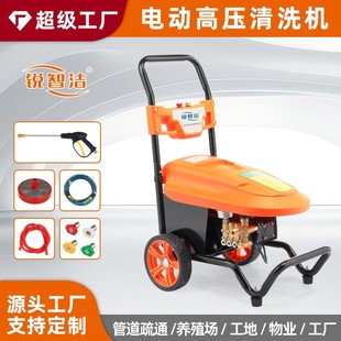 220V2.2KW高压清洗机商用大功率工业物业养殖场冲洗 家用便携式