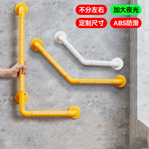 富贵鱼拉手安全无障碍扶手