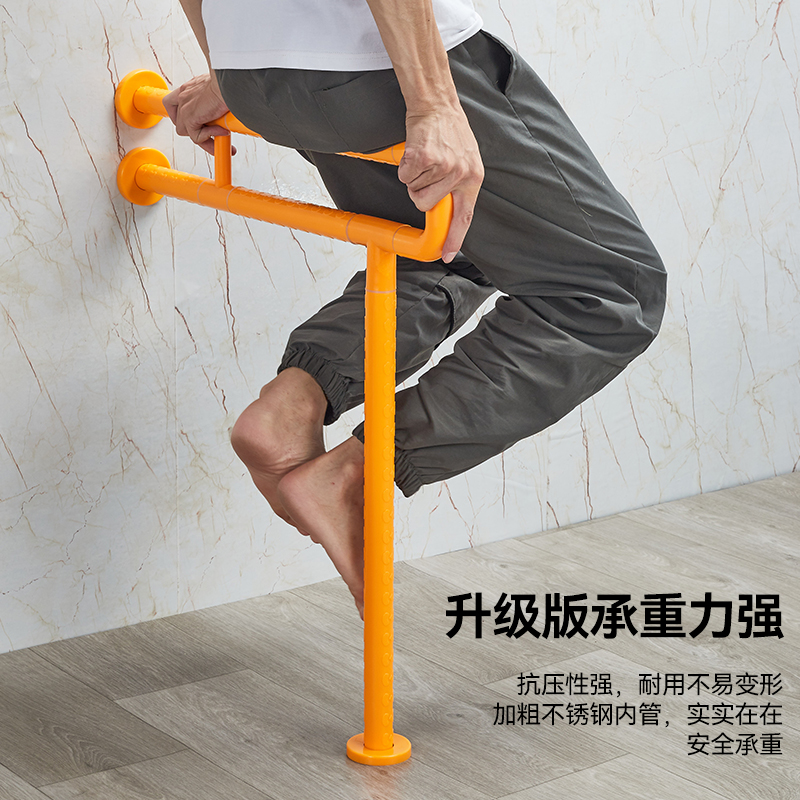 无障碍卫生间马桶栏杆安全扶手