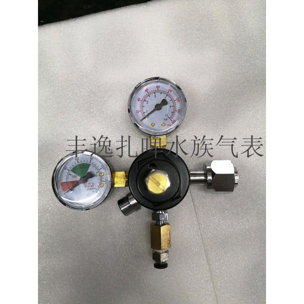 调压阀扎啤原浆二氧化碳气表气瓶阀二级气表调压器配件原浆调压器