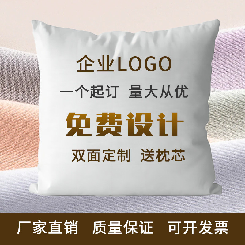 定制异形抱枕女生睡觉专用宠物抱枕公仔定制可印照片人形猫咪抱枕图片
