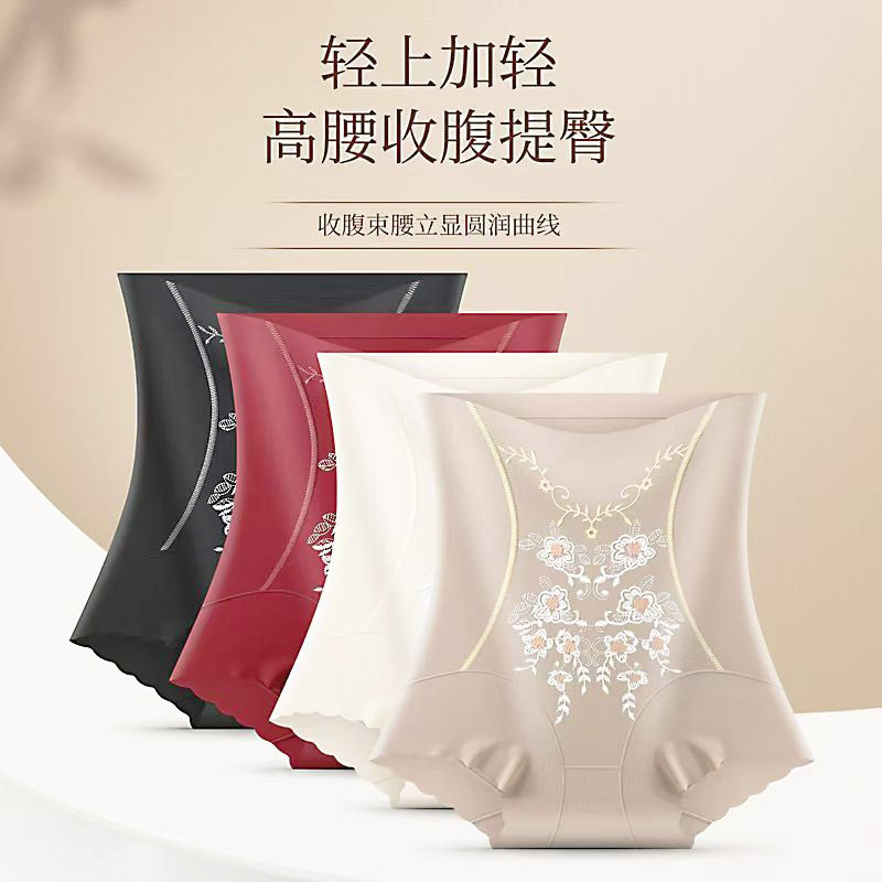 高腰收腹提臀塑身美体裤女秋季植物花卉无痕塑形内裤女士轻奢浮雕,女士内衣/男士内衣/家居服,塑身美体裤,淘宝优惠券,粉丝福利购,淘宝优惠卷