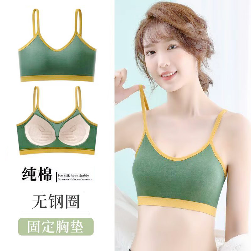 美背内衣女无钢圈聚拢少女小背心
