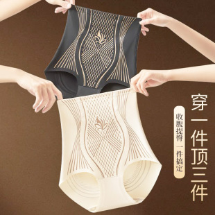 高腰三角无痕内裤女产后收腹提臀塑身裤女秋季强力收小肚子美体裤