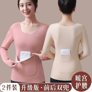德绒发热保暖背心女长袖 圆领前后口袋护腰护肚无痕内搭双兜打底衫