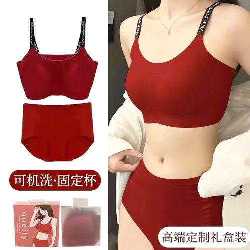 无钢圈聚拢果冻条冰丝无痕美背