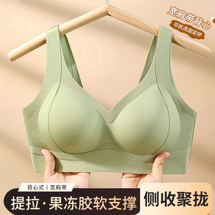 固定杯无痕文胸提拉收副乳上托调整型胸罩防下垂内衣聚拢小胸显大