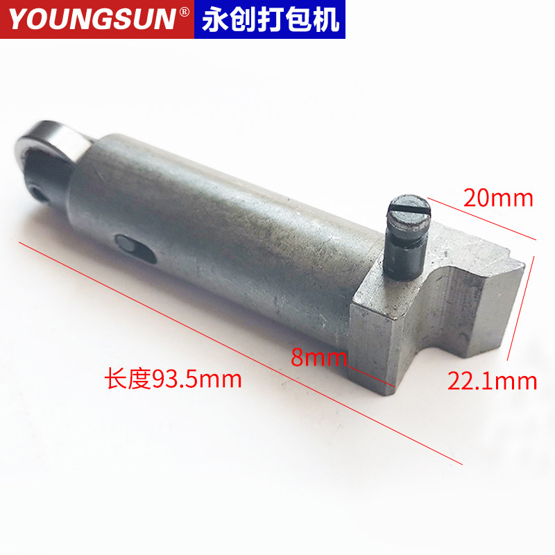 永创打包机配件MH-X201/301AS刀头中刀左刀右刀头YS刀头