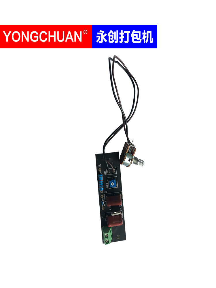 新101A全自动打包机配件温控板温度调节线路板温度控制器WK100产
