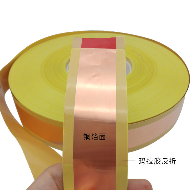背胶变压器屏蔽可定制