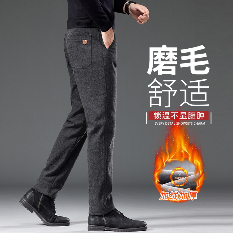 香港男士休闲裤男款秋冬季2025新款修身直筒弹力加绒商务西装长裤