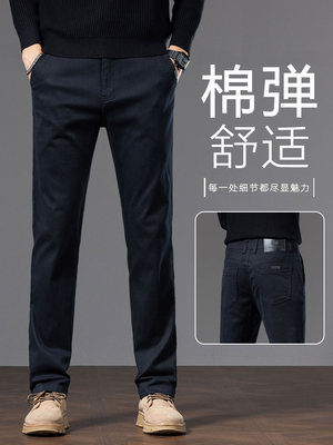 香港秋冬季高端男士休闲裤2025新款修身韩版商务弹力百搭长裤子男