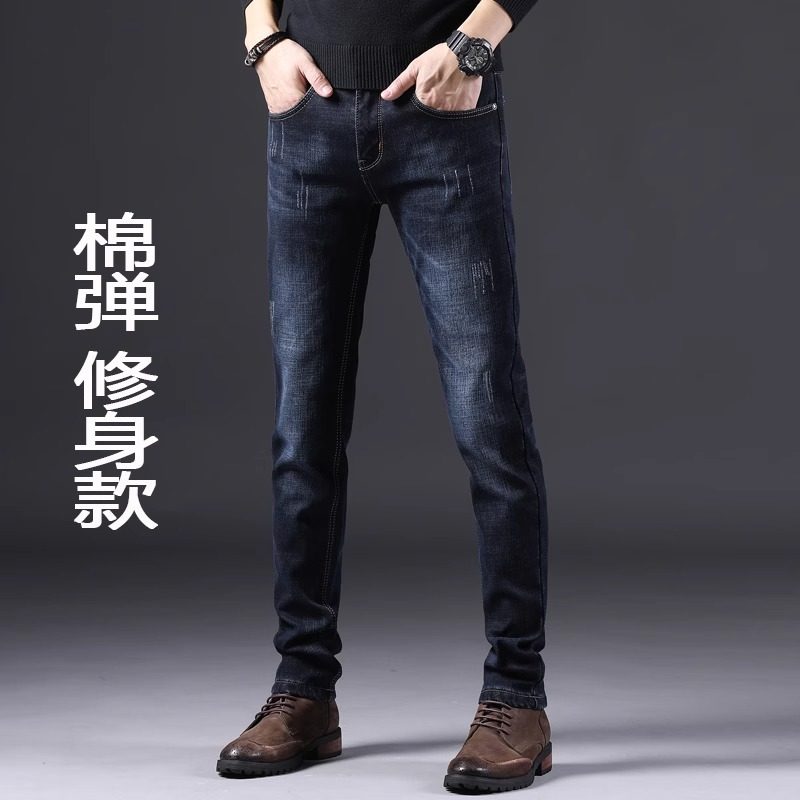 香港蓝黑色牛仔裤男士秋冬款加绒加厚修身弹力小脚百搭弹力长裤子