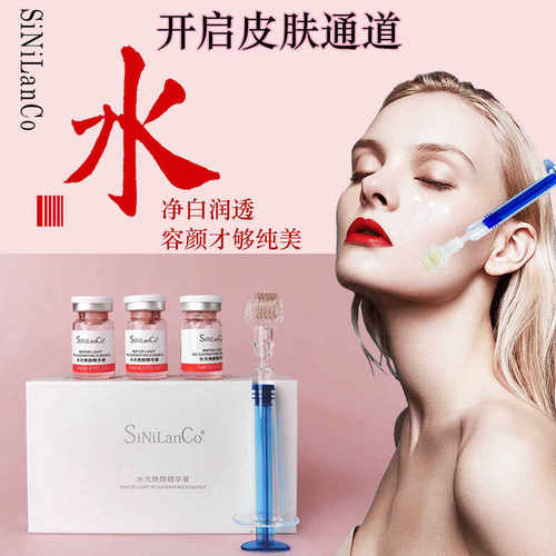 可出液水光滚轮微针滚针面部头皮