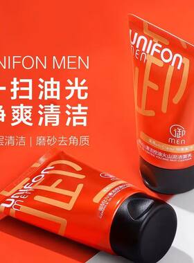 御泥坊男士黑茶保湿洁面乳