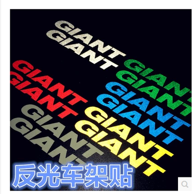 Sticker pour vélos - Ref 2280989 Image 1