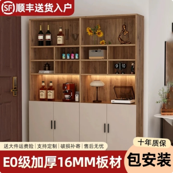 定做入户玄关柜餐边柜酒柜阳台收纳储物柜鞋柜隔断简约门厅柜书柜