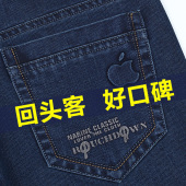 直筒 高腰弹力深裆秋厚中老年宽松加绒大码 正品 苹果春夏薄男牛仔裤